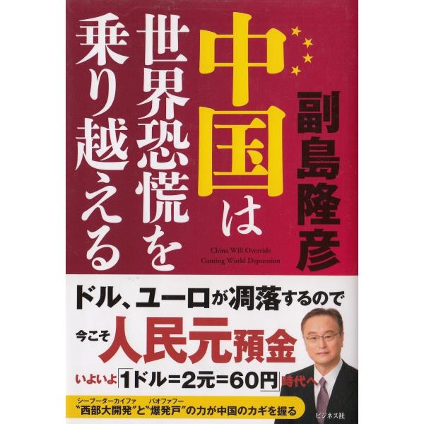 michikusa-store_a1-01013