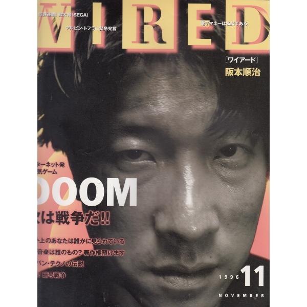 るんるん 1996年 11月号 るんるん 1996年 11月号 るんるん 1996年 11月号 るんるん 1996年11