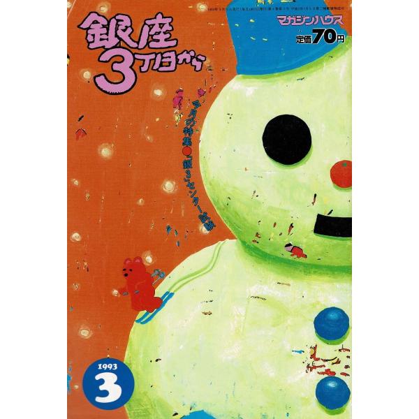 michikusa-store_a1-05000