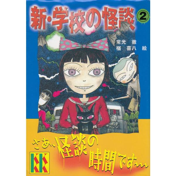 michikusa-store_a1-06031