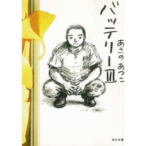 michikusa-store_a1-07469