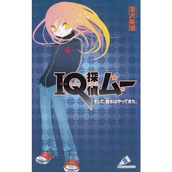 プ*フ様 美品多め！　探偵物語 プ*フ様 美品多め！ 探偵物語 プ*フ様 美品多め！
