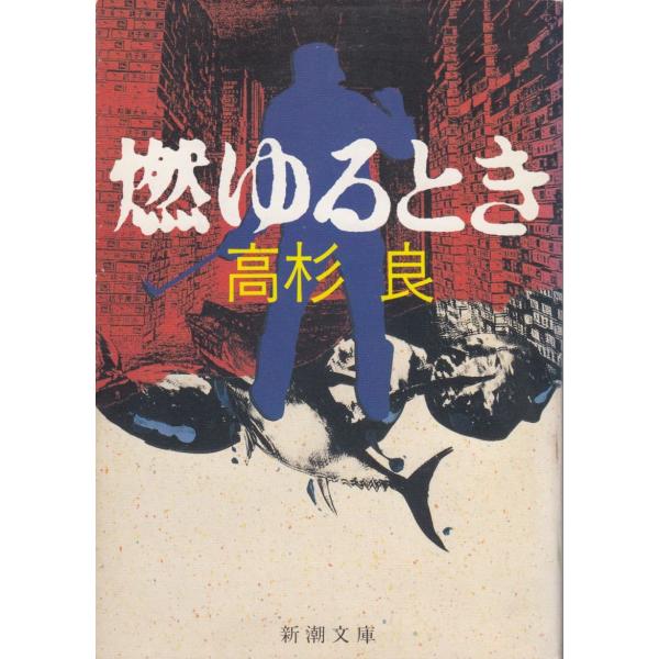 【中古】 ちょっとだけ不健康/文芸社/清良友 中古】 ちょっとだけ不健康 / 清良 友 / 文芸社（中古
