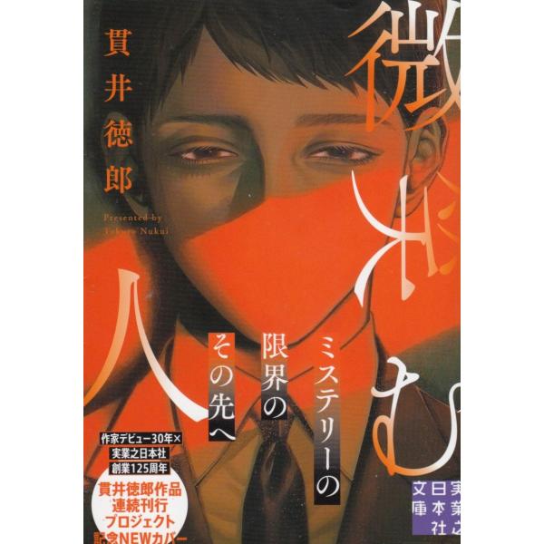 michikusa-store_b1-54546