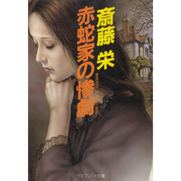 【中古】 タイムスリップ探偵団/勁文社/志茂田景樹 中古】 タイムスリップ探偵団/勁文社/志茂田景樹 タイムスリップ