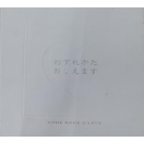 michikusa-store_c1-00039