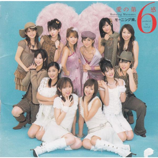 激レア！！モーニング娘。 CDでーた 2001年 モーニング娘。激レア！ - メルカリ