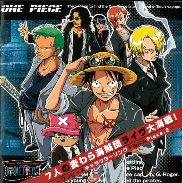 【未開封・レア】ワンピース　下敷き　麦わら海賊団　2枚　当時物 ONE PIECE 麦わらストア池袋店 on X: 