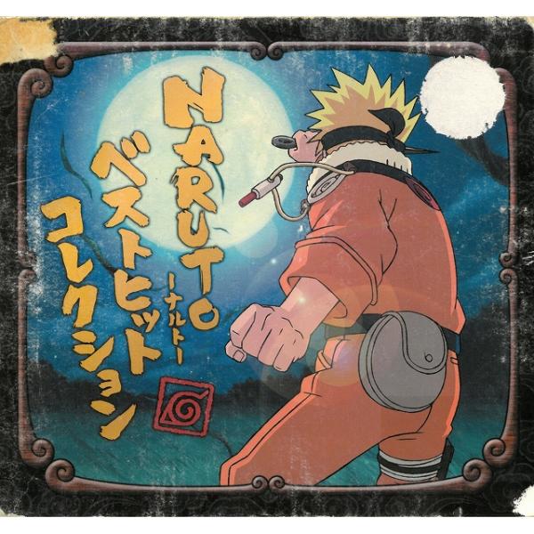 NARUTO -ナルト- ベストヒットコレクション ※DVDなし