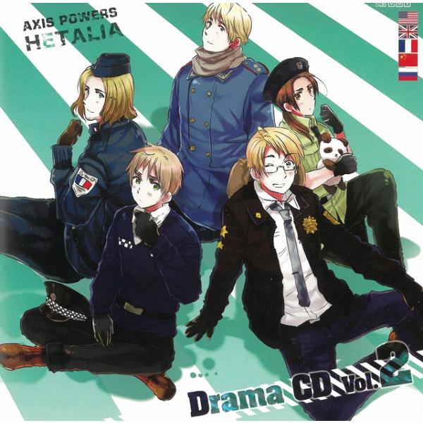 【廃盤】　ヘタリア　ドラマCD ヘタリア ドラマCD Vol.2 / アニメ 中古・レンタル落ちCD アルバム