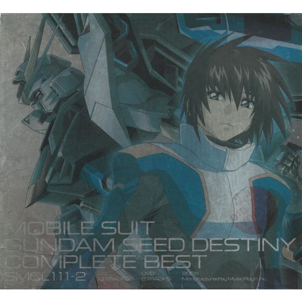 アニメ　シングルCD まとめ売り　ふしぎ遊戯　ガンダム アニメ シングルCD まとめ売り ふしぎ遊戯 ガンダム