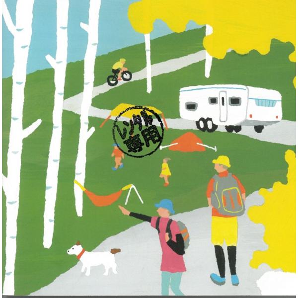 タイトル：　ソトクラ　Let's Get Outside with Musicアーティスト：　クラシック・コンピレーション※中古品ですので、歌詞カードの色褪せ・折れ・汚れなどがある場合がございます