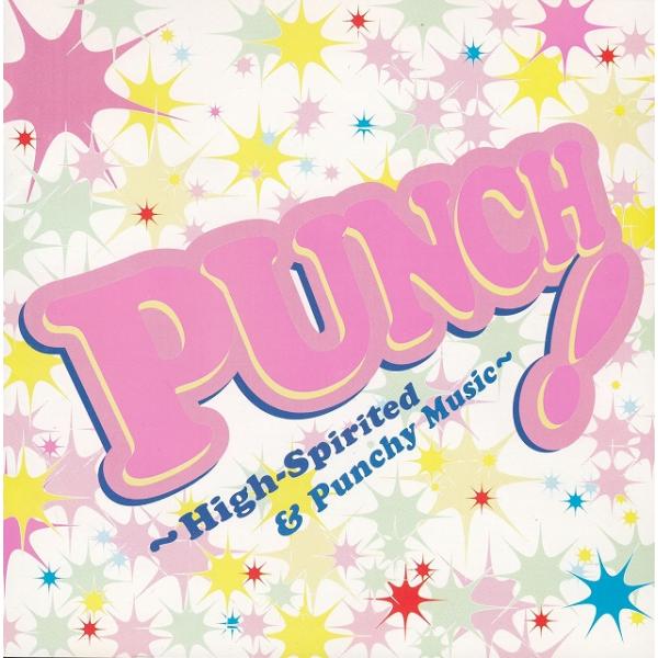 PUNCH！ -High-Spirited & Punchy Music- / オムニバス 中古・レンタル