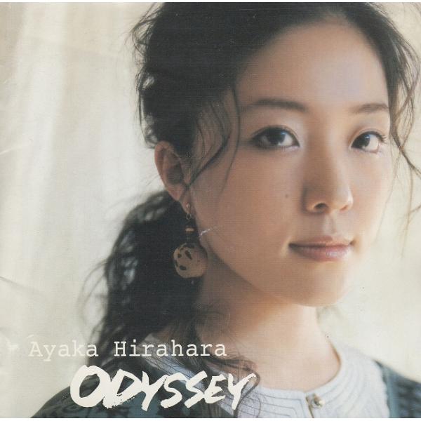 ODYSSEY / 平原綾香 中古・レンタル落ちCD アルバム : みちくさストア