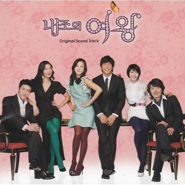 タイトル：　僕の妻はスーパーウーマン　オリジナル・サウンドトラックアーティスト：　サントラ※中古品ですので、歌詞カードの色褪せ・折れ・汚れなどがある場合がございます