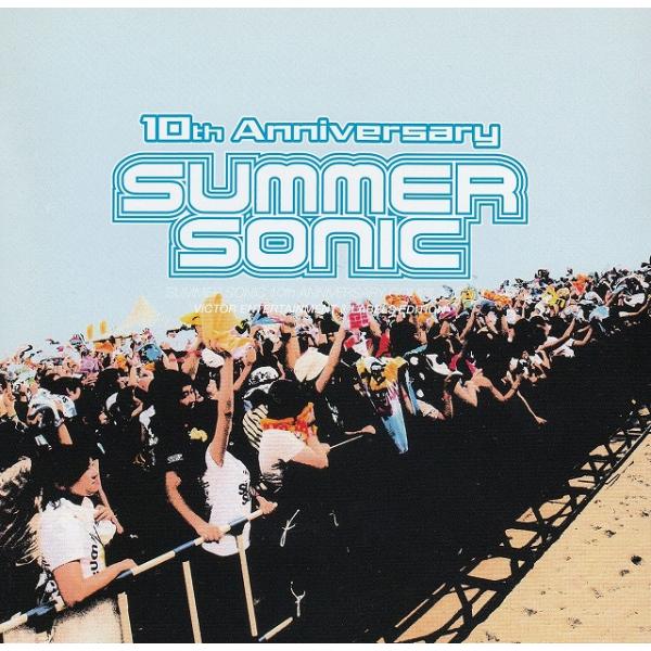 タイトル：　SUMMER SONIC 10th ANNIVERSARY COMPILATION VICTOR ENTERTAINMENT &amp; LABELS EDITIONアーティスト：　オムニバス※中古品ですので、歌詞カードの色褪せ...