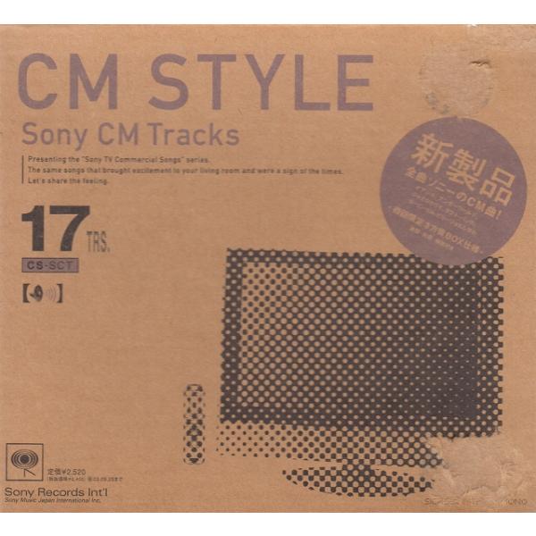 タイトル：　CM STYLE Sony CM Tracksアーティスト：　オムニバス※中古品ですので、歌詞カードの色褪せ・折れ・汚れなどがある場合がございます