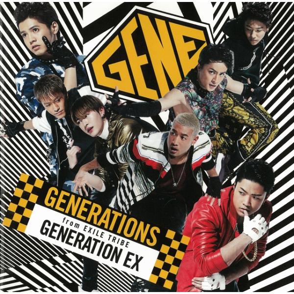 GENERATIONS   アルバム　写真集　セット Amazon.co.jp: GENERATIONS from EXILE TRIBE : SASU TEI: 本