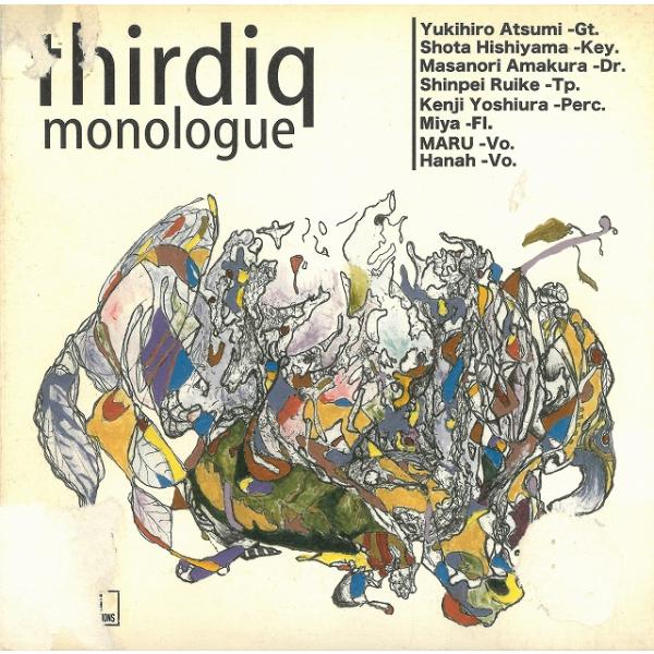 タイトル：　monologueアーティスト：　thirdiq※中古品ですので、歌詞カードの色褪せ・折れ・汚れなどがある場合がございます