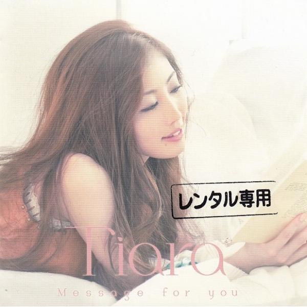 Message for you / Tiara 中古・レンタル落ちCD アルバム : みちくさ