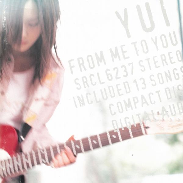 FROM ME TO YOU / YUI 中古・レンタル落ちCD アルバム : みちくさ