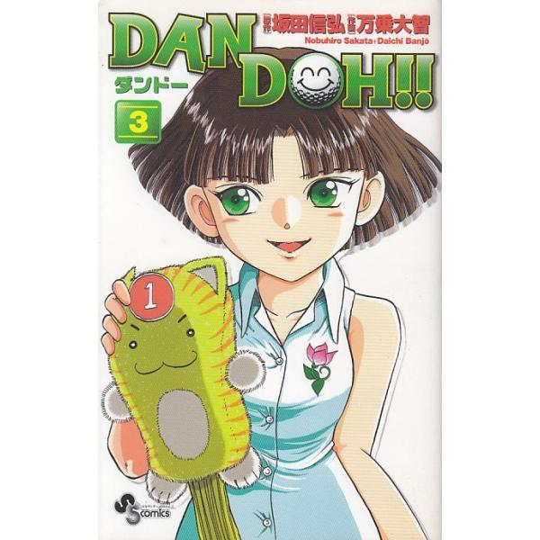 Yahoo Product Detail