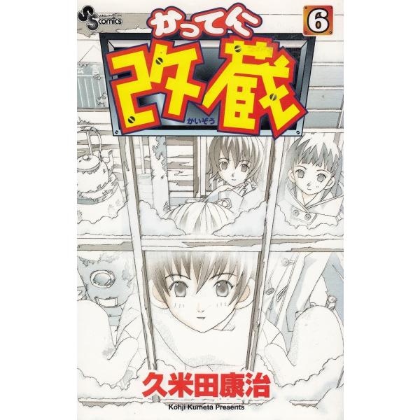 michikusa-store_m1-04830