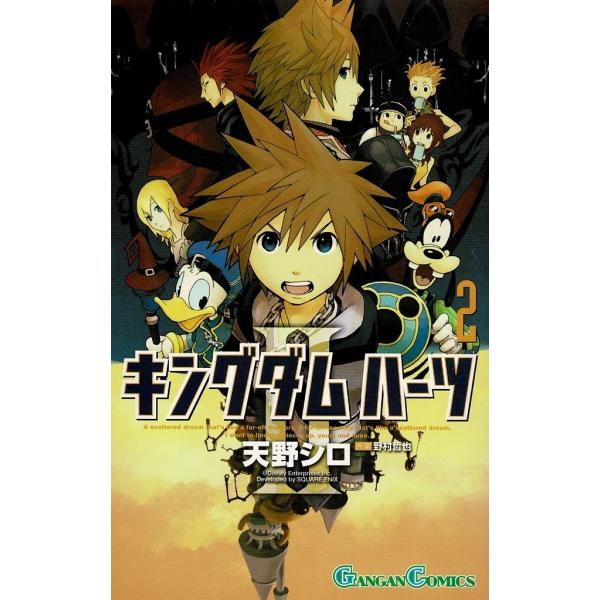 送料無料】 キングダムハーツ 完結 4タイトル20冊全巻セット