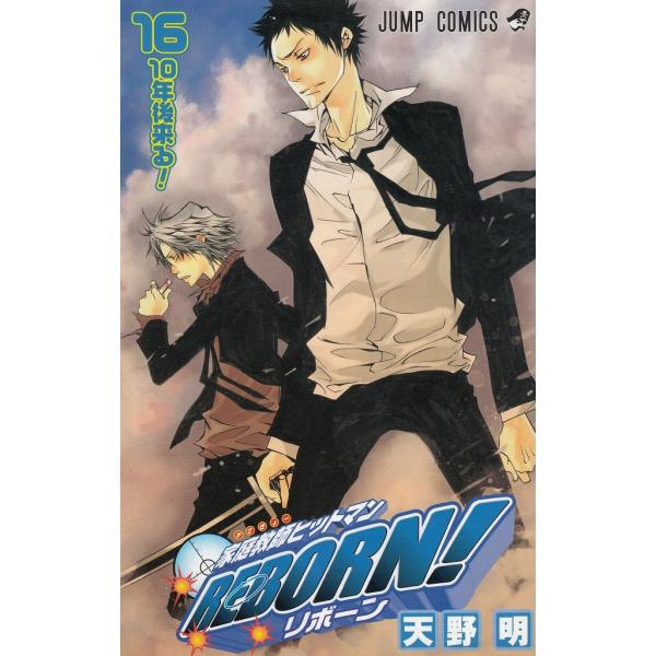 家庭教師ヒットマンREBORN! 複製原画 天野明 少年ジャンプ Amazon.co.jp: 家庭教師ヒットマンREBORN 複製原画 天野明 天野