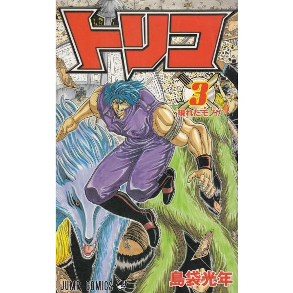 トリコ 漫画 シール Yahoo!オークション - トリコ シール メロウコーラ 5種 シール