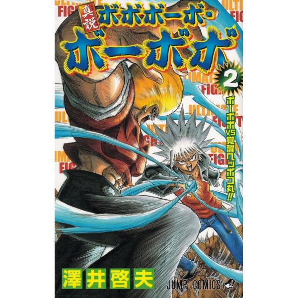 へっぽこ丸2様 Www Skippackitalianmarket Com