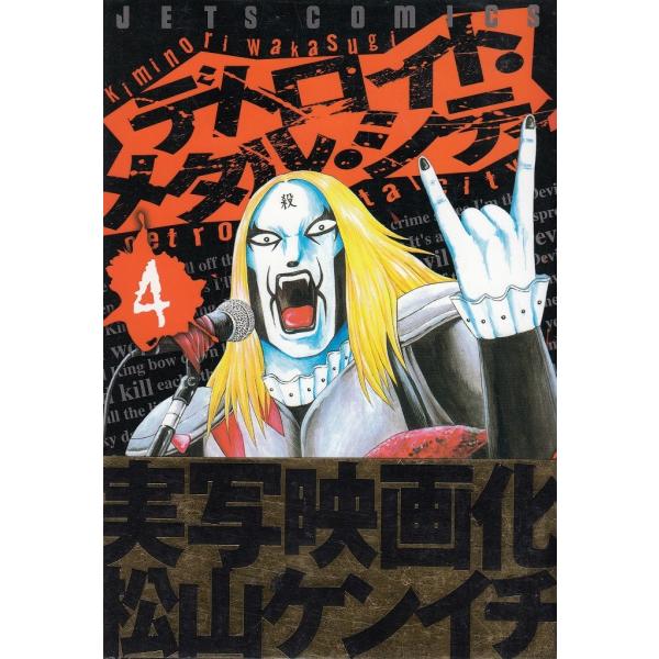 michikusa-store_m1-07026
