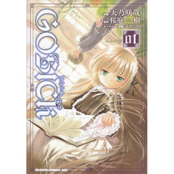 michikusa-store_m1-07055