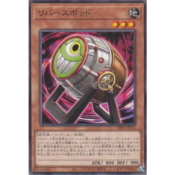 michikusa-store_t1-00527