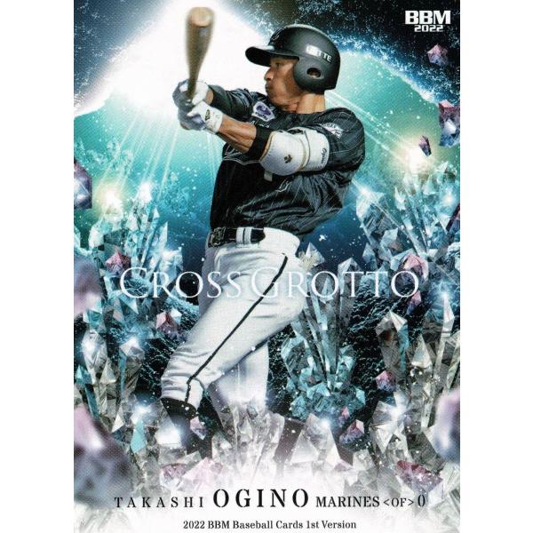 【美品】千葉ロッテマリーンズ　荻野貴司 美品)CG23 千葉ロッテマリーンズ 荻野貴司 CROSS GROTTO / BBM