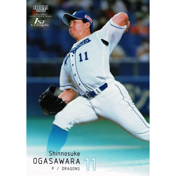 美品)110　中日ドラゴンズ　小笠原慎之介 / BBM　2022 1st 中古　トレカ