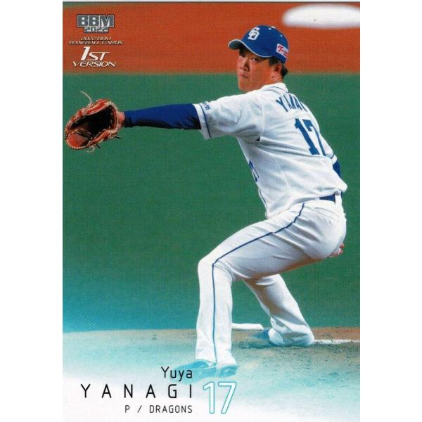 美品)112　中日ドラゴンズ　柳裕也 / BBM　2022 1st 中古　トレカ
