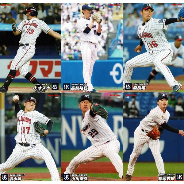 カルビー2020プロ野球チップス第1弾　140枚 カルビー2020プロ野球チップス第1弾140枚