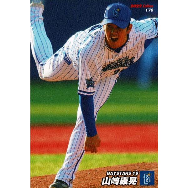 Topps NPB 2022 横浜DeNAベイスターズ 山崎康晃 5シリ Topps NPB