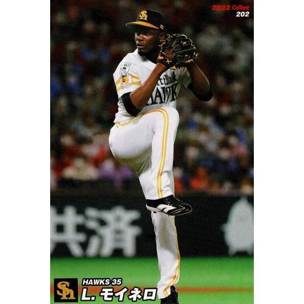 レア！ 希少 福岡ソフトバンクホークス 勝利の招き猫 美品 Amazon.co.jp: レア キッズサイズ 福岡ソフトバンクホークス 白