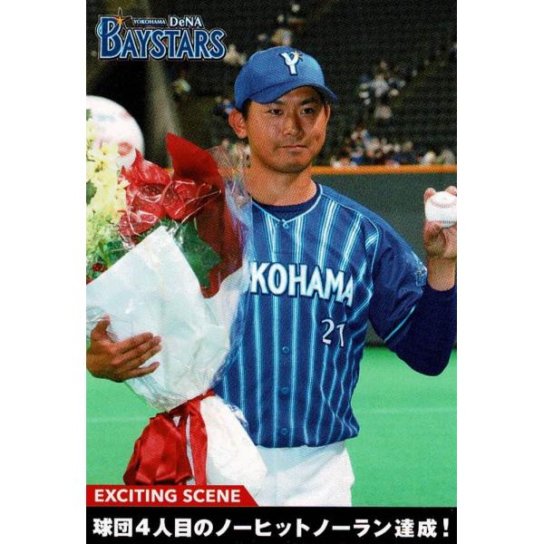 michikusa-store_t1-01638