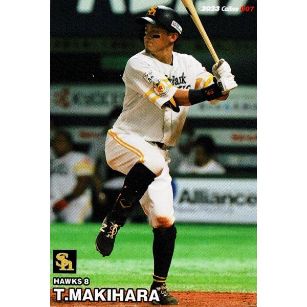 topps JAPAN EDITION パッチカード 99枚 限定 牧原大成 michikusa-store_t1-01765