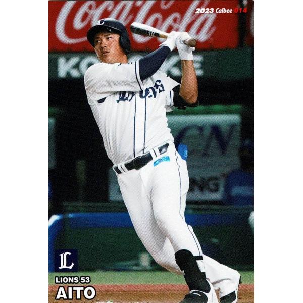 美品)014 埼玉西武ライオンズ 愛斗 レギュラー / プロ野球
