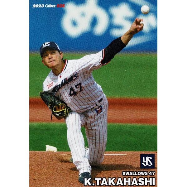 美品)035 東京ヤクルトスワローズ 高橋奎二 レギュラー / プロ