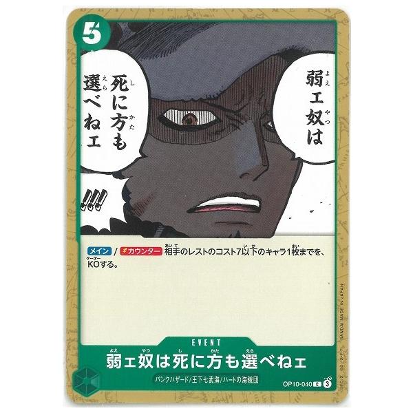 旧ワンピースカード 旧ワンピースカード セット - メルカリ
