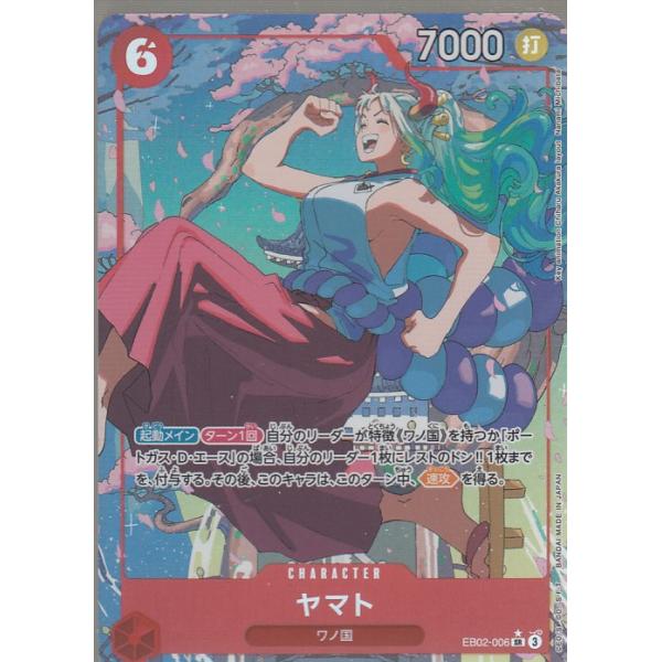ONE PIECEカードゲーム ワンピースカードゲーム Anime 25th