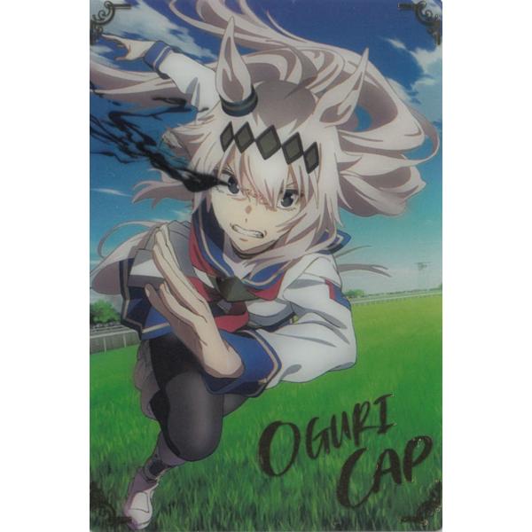 ウマ娘　ウエハース　シンデレラグレイ　セミコンプ　26種　オグリキャップ アニメ『ウマ娘 シンデレラグレイ』 ツインウエハース｜発売日