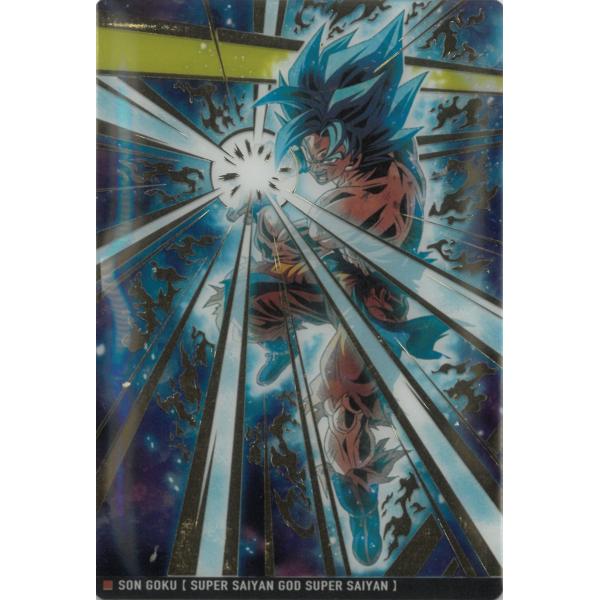 ドラゴンボール　イタジャガ　1-24 sec シークレット2枚　孫悟空 ドラゴンボール イタジャガ 1-24 sec シークレット2枚 孫悟空