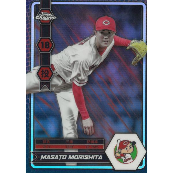 TOPPS 2025 NPB Chrome NBG-12広島東洋カープ 森下暢仁 NPB