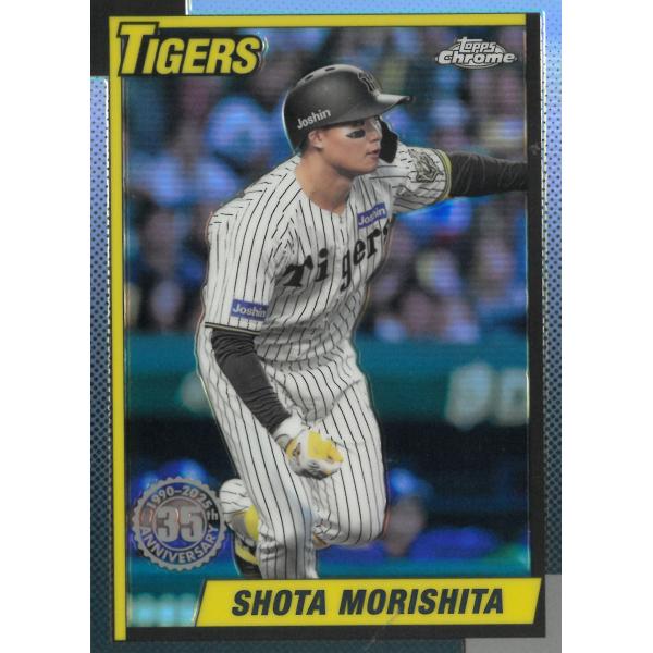 【貴重・PSA10】森下翔太 阪神タイガース BBM RC 100/100 貴重・PSA10】森下翔太 阪神タイガース BBM RC 100/100 - メルカリ